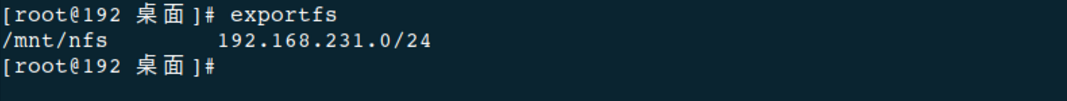 exportfs进行查看